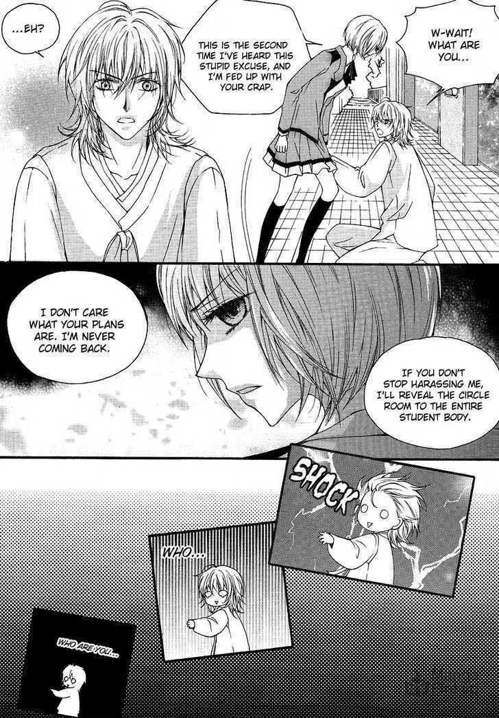 Read M.A.X. chapter 17 image 24 on Lezhin