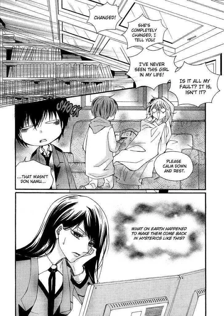 Read M.A.X. chapter 17 image 25 on Lezhin