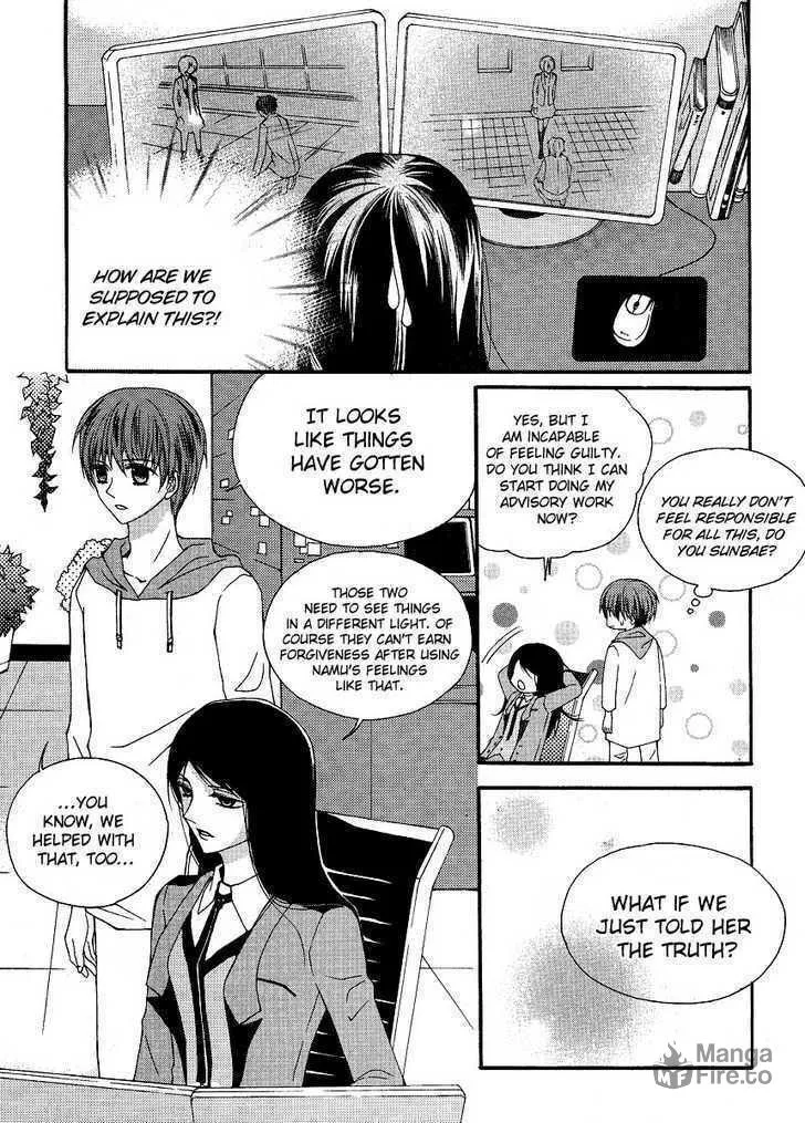 Read M.A.X. chapter 17 image 26 on Lezhin