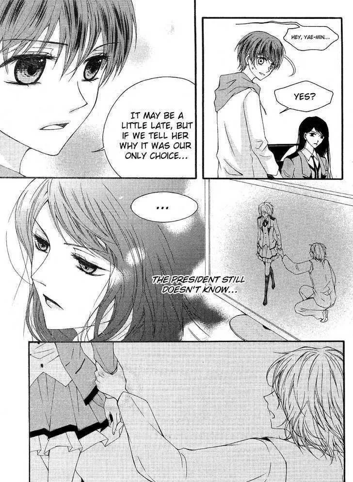 Read M.A.X. chapter 17 image 27 on Lezhin