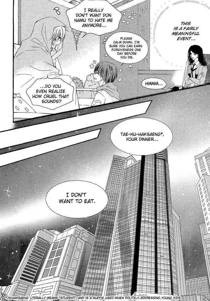 Read M.A.X. chapter 17 image 28 on Lezhin