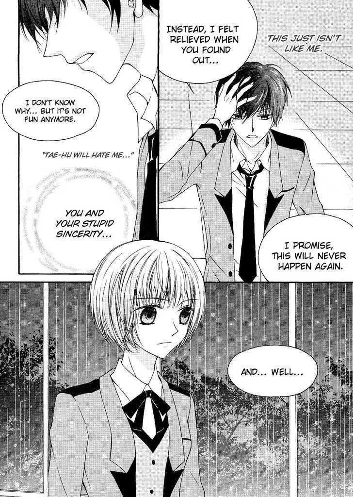 Read M.A.X. chapter 17 image 7 on Lezhin