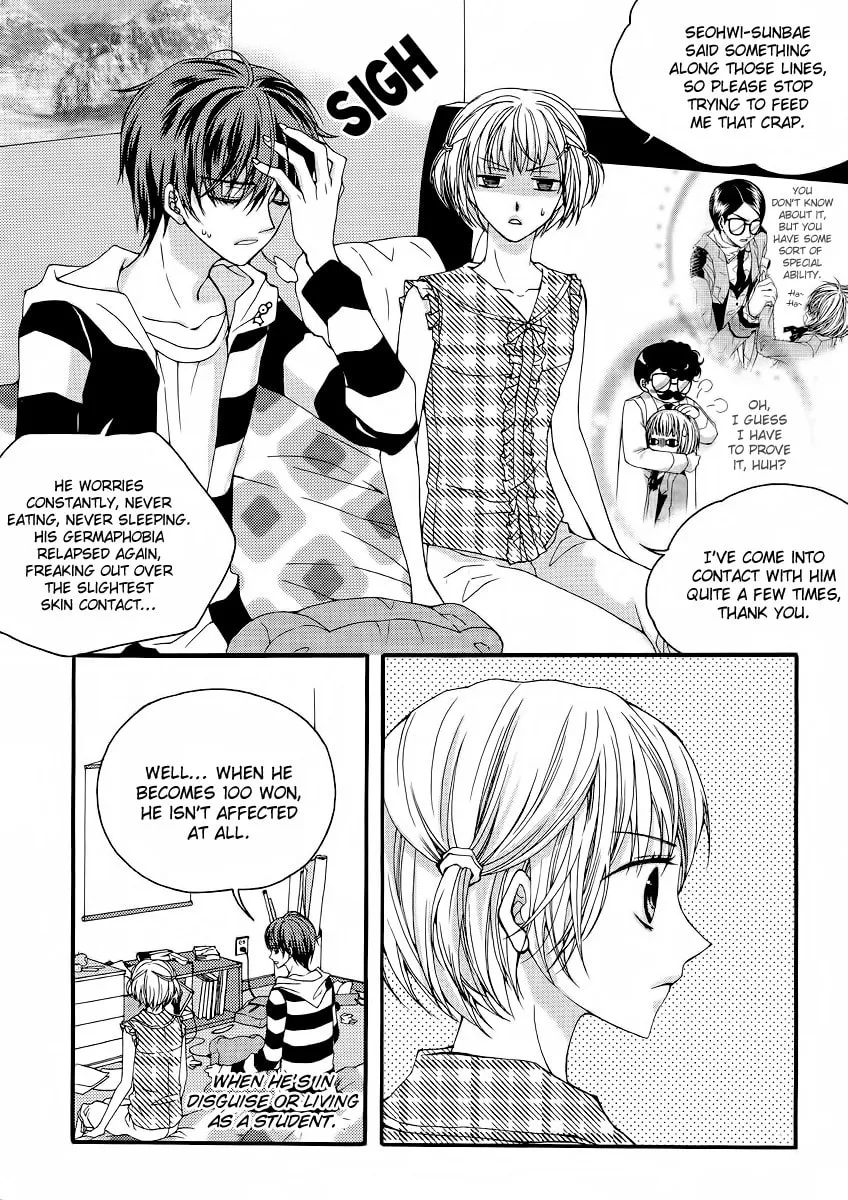 Read M.A.X. chapter 18 image 16 on Lezhin