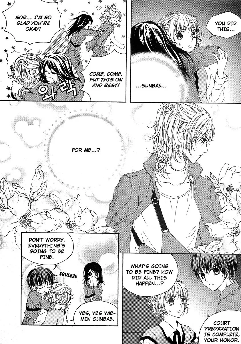 Read M.A.X. chapter 20 image 15 on Lezhin