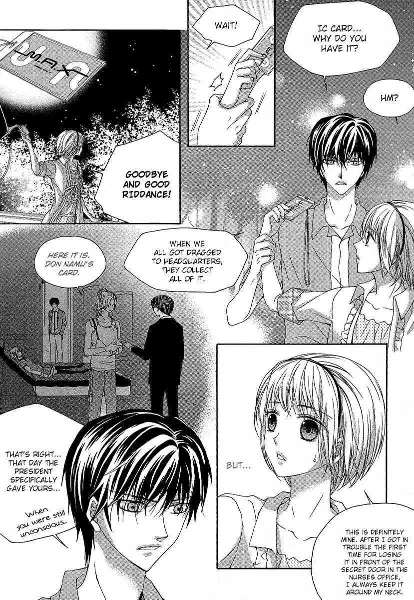 Read M.A.X. chapter 21 image 31 on Lezhin