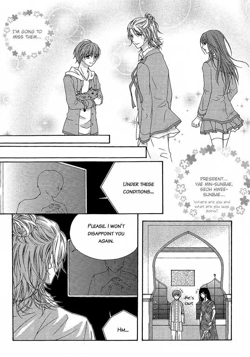 Read M.A.X. chapter 21 image 43 on Lezhin