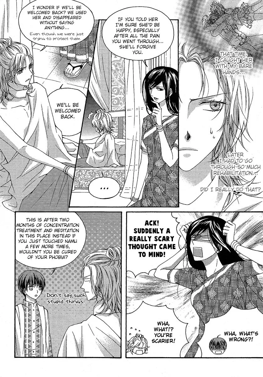 Read M.A.X. chapter 21 image 45 on Lezhin