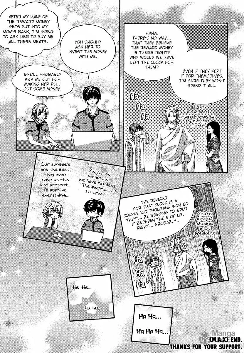 Read M.A.X. chapter 21 image 47 on Lezhin