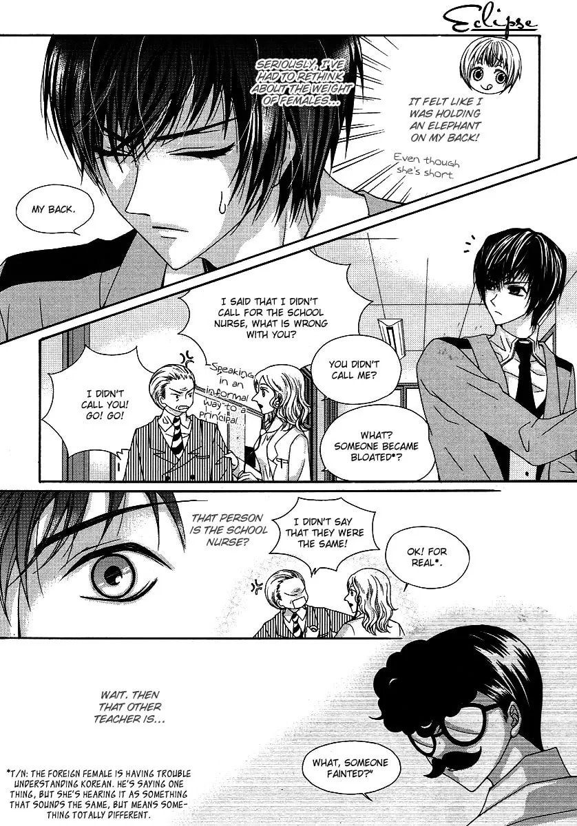 Read M.A.X. chapter 3 image 16 on Lezhin