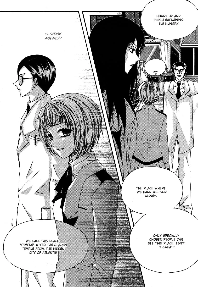 Read M.A.X. chapter 3 image 28 on Lezhin