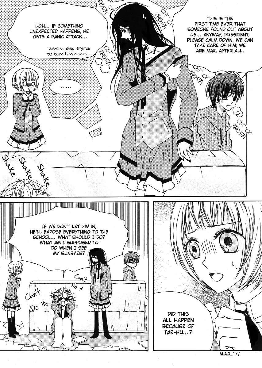 Read M.A.X. chapter 5 image 10 on Lezhin