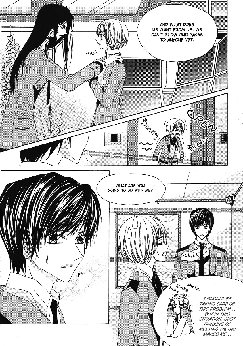 Read M.A.X. chapter 5 image 12 on Lezhin