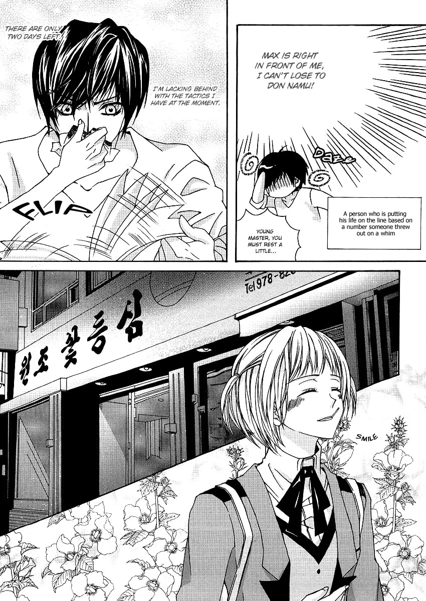 Read M.A.X. chapter 6 image 45 on Lezhin