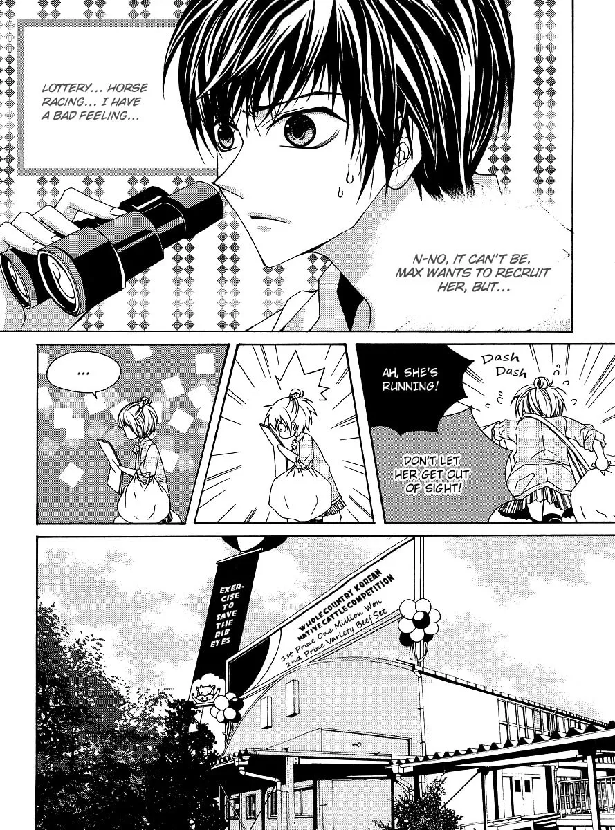 Read M.A.X. chapter 7 image 13 on Lezhin