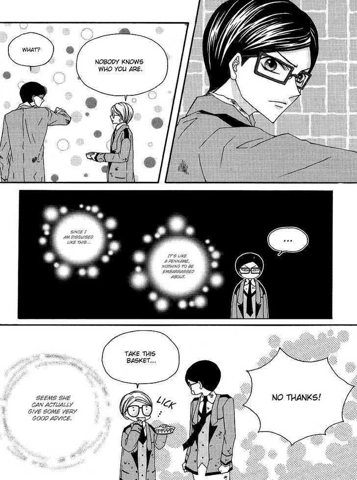 Read M.A.X. chapter 8 image 15 on Lezhin