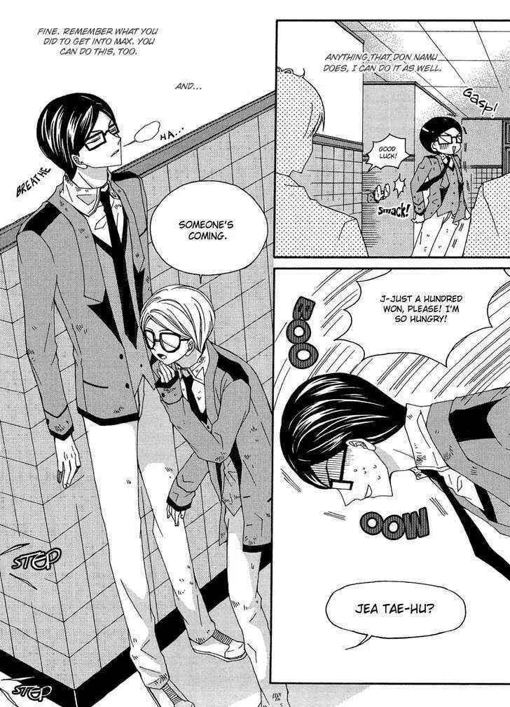 Read M.A.X. chapter 8 image 16 on Lezhin