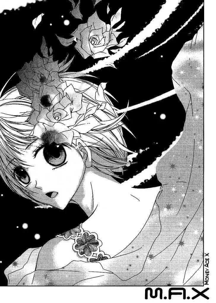 Read M.A.X. chapter 8 image 3 on Lezhin