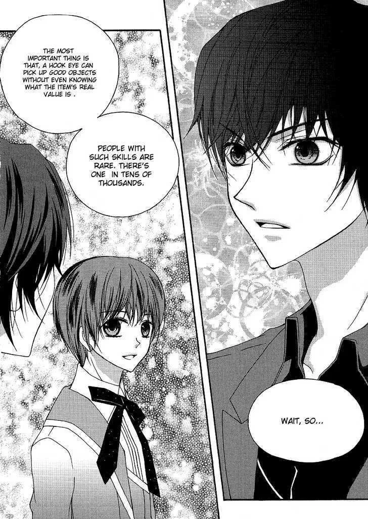 Read M.A.X. chapter 8 image 33 on Lezhin