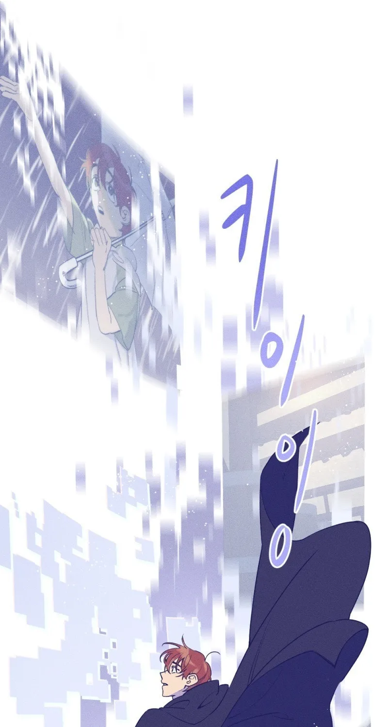 Read M Neomeoro chapter 1 image 13 on Lezhin