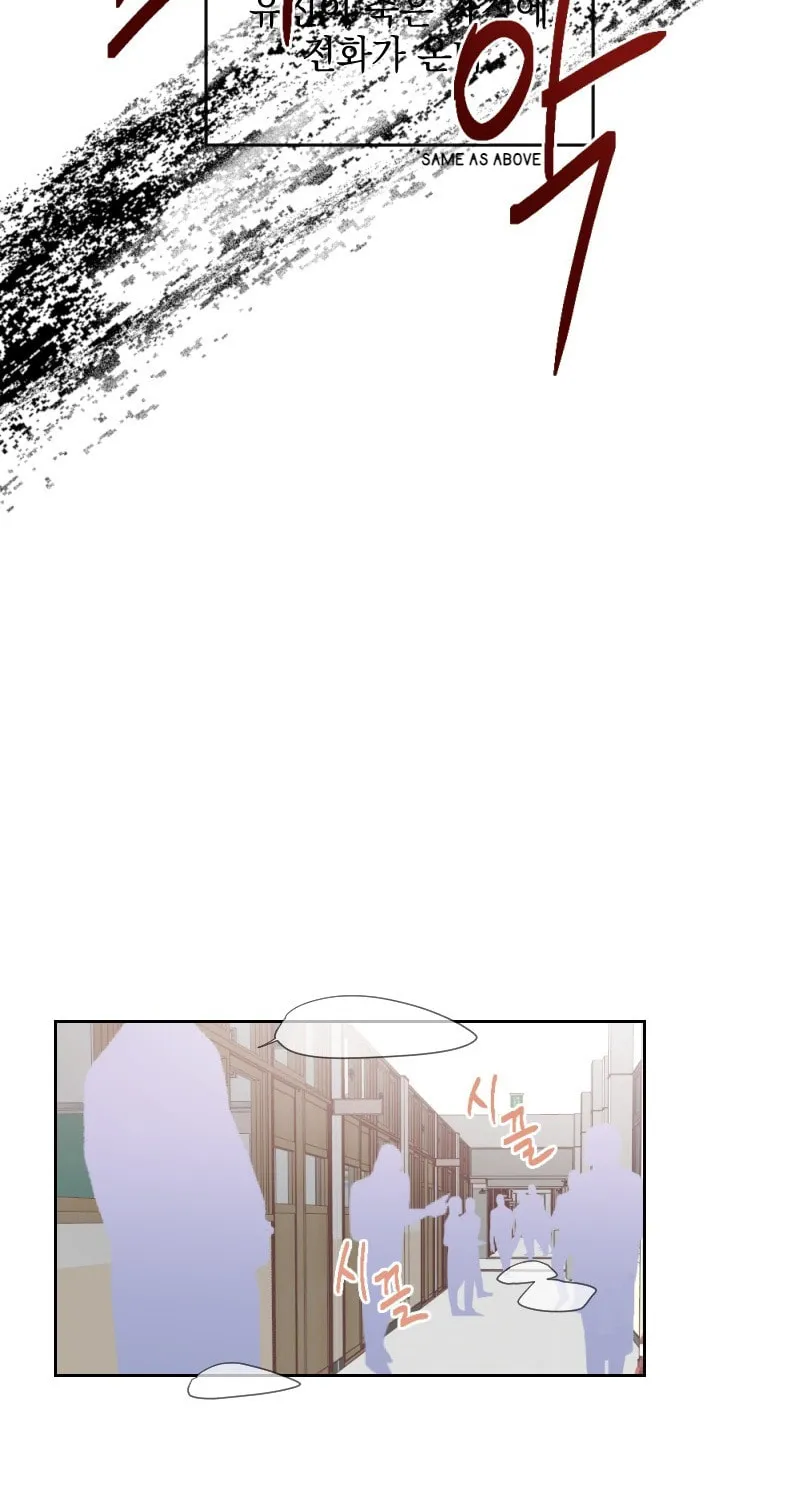 Read M Neomeoro chapter 10 image 21 on Lezhin