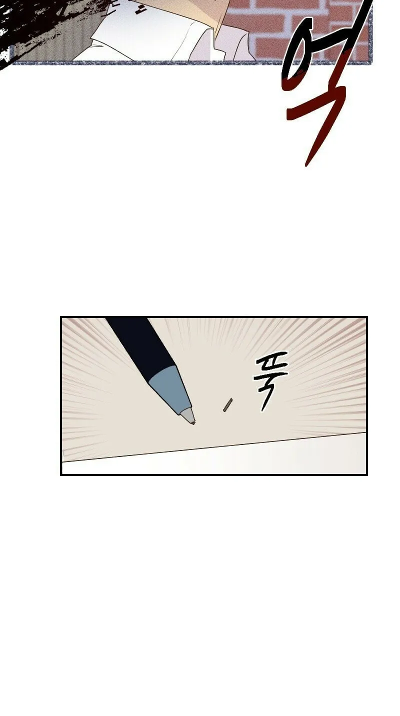 Read M Neomeoro chapter 2 image 38 on Lezhin
