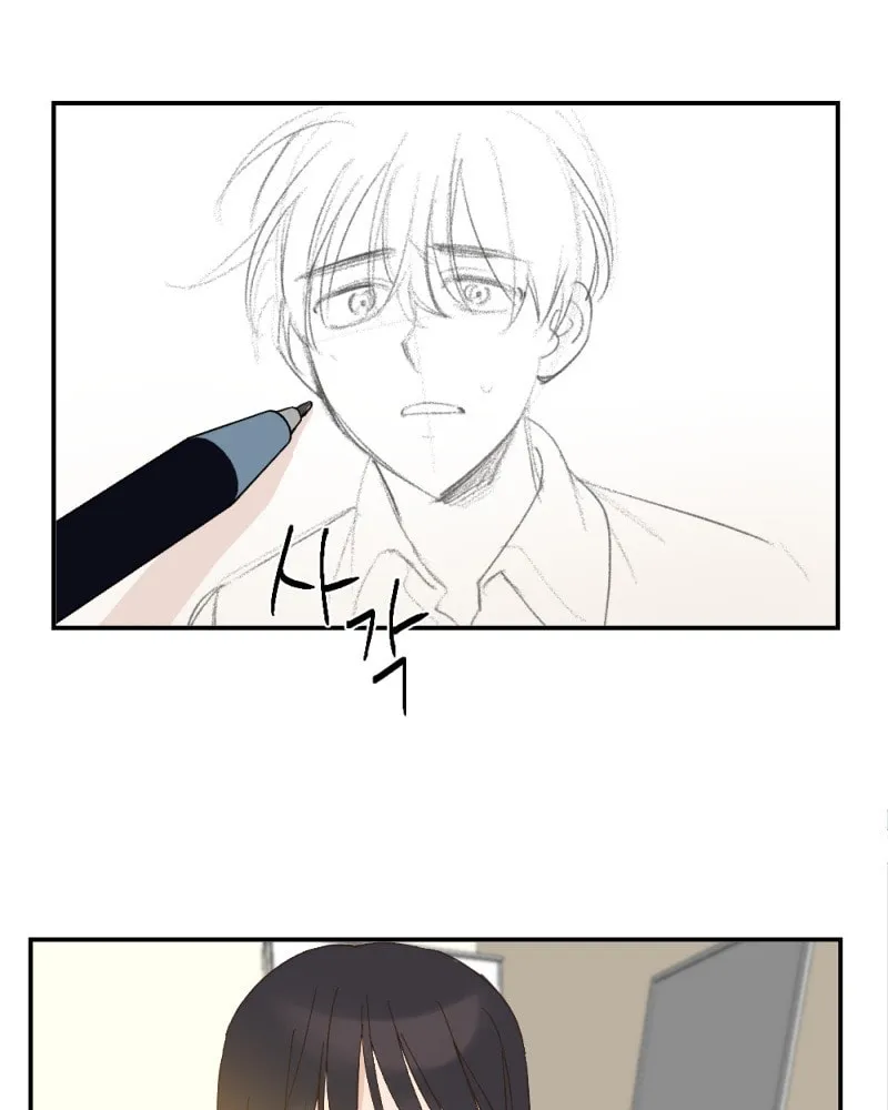 Read M Neomeoro chapter 2 image 6 on Lezhin
