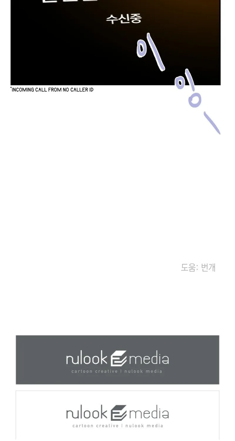 Read M Neomeoro chapter 4 image 50 on Lezhin