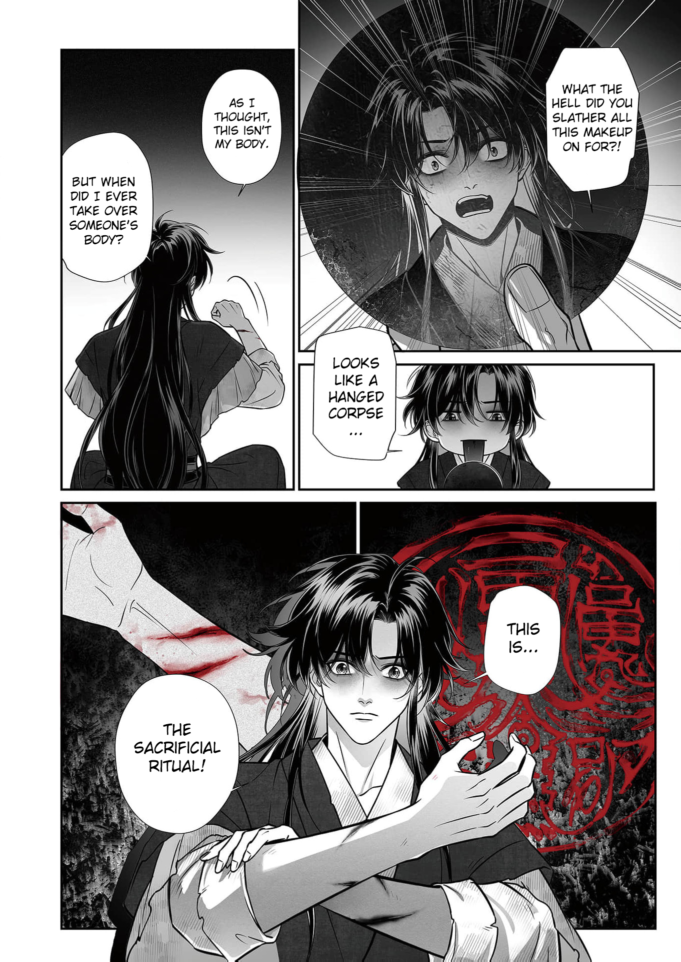 Read Ma Dou So Shi chapter 1 image 11 on Lezhin