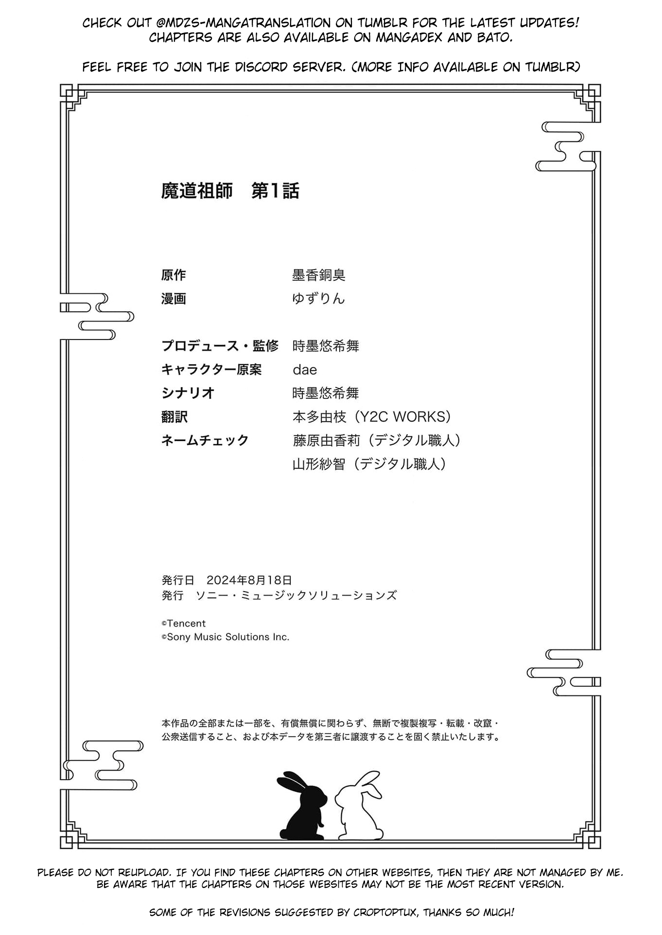 Read Ma Dou So Shi chapter 1 image 17 on Lezhin