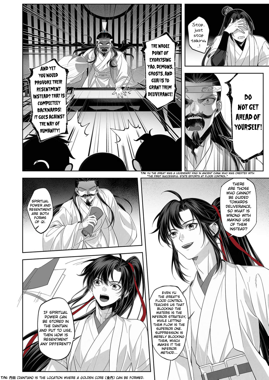 Read Ma Dou So Shi chapter 12 image 15 on Lezhin