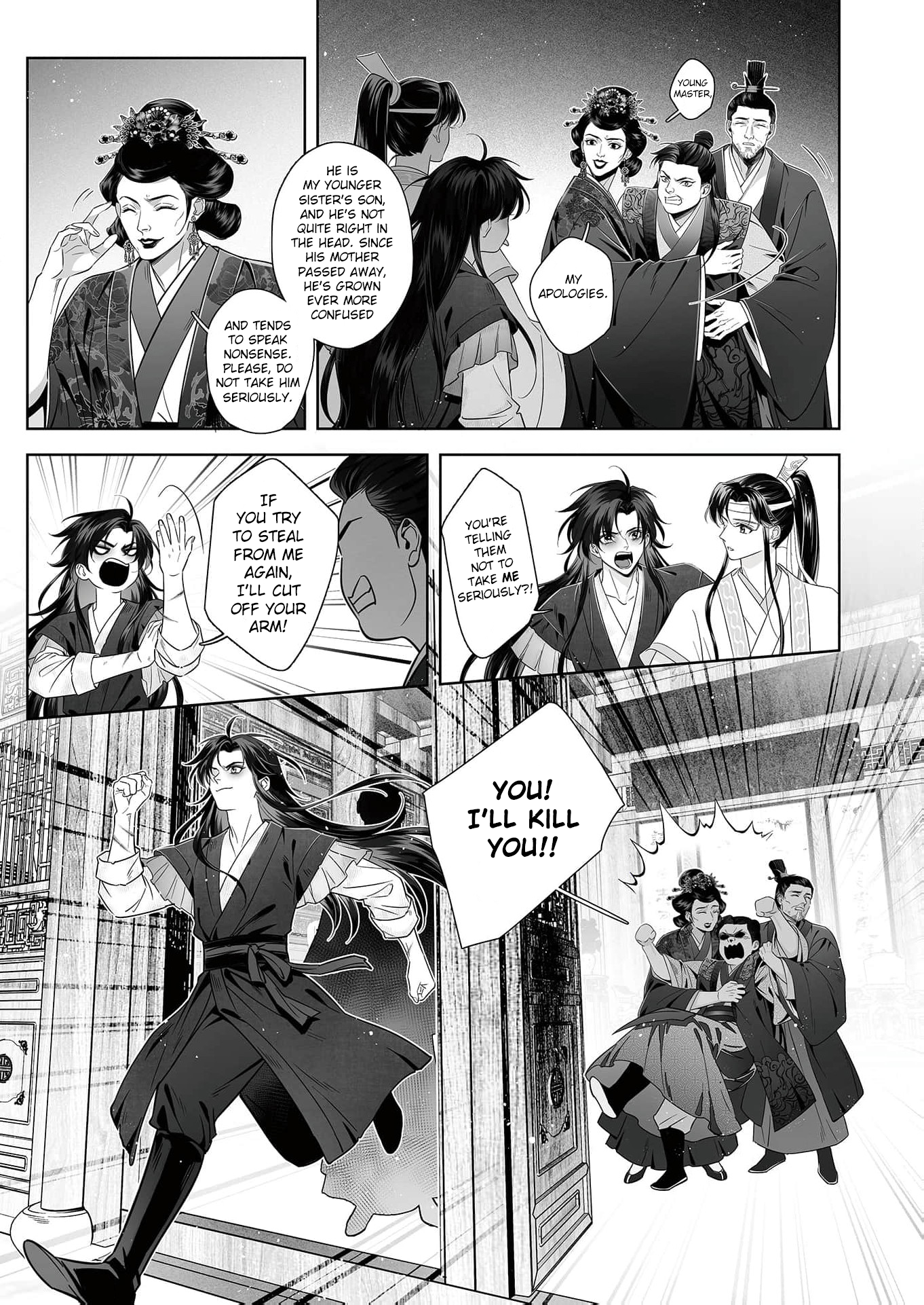Read Ma Dou So Shi chapter 2 image 6 on Lezhin
