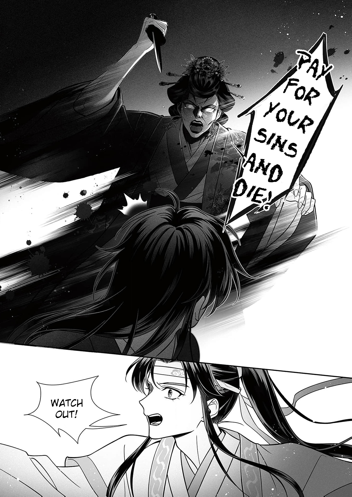 Read Ma Dou So Shi chapter 3 image 1 on Lezhin