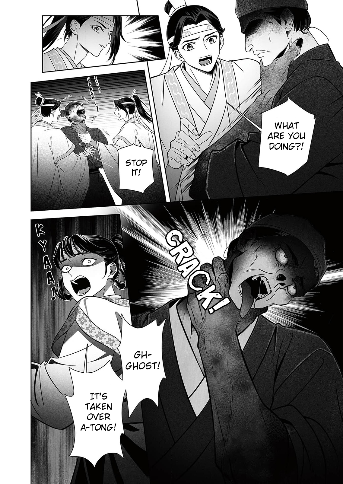 Read Ma Dou So Shi chapter 3 image 11 on Lezhin