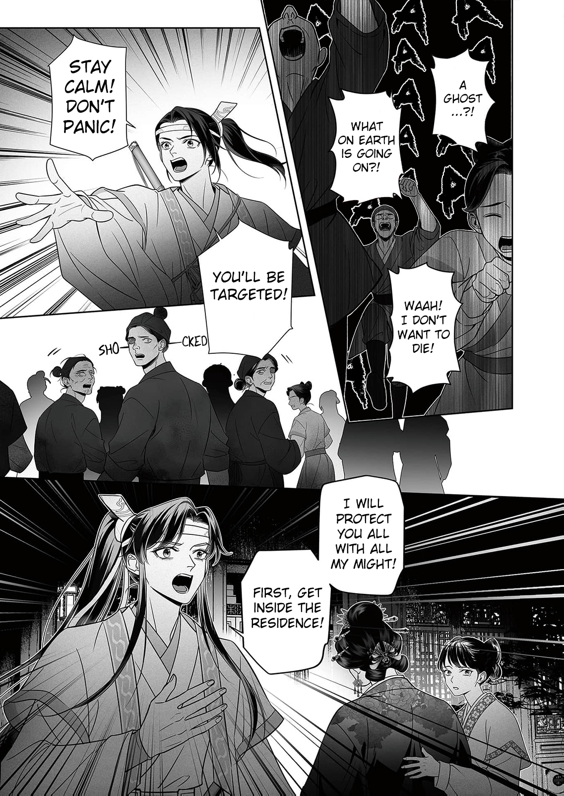 Read Ma Dou So Shi chapter 3 image 12 on Lezhin