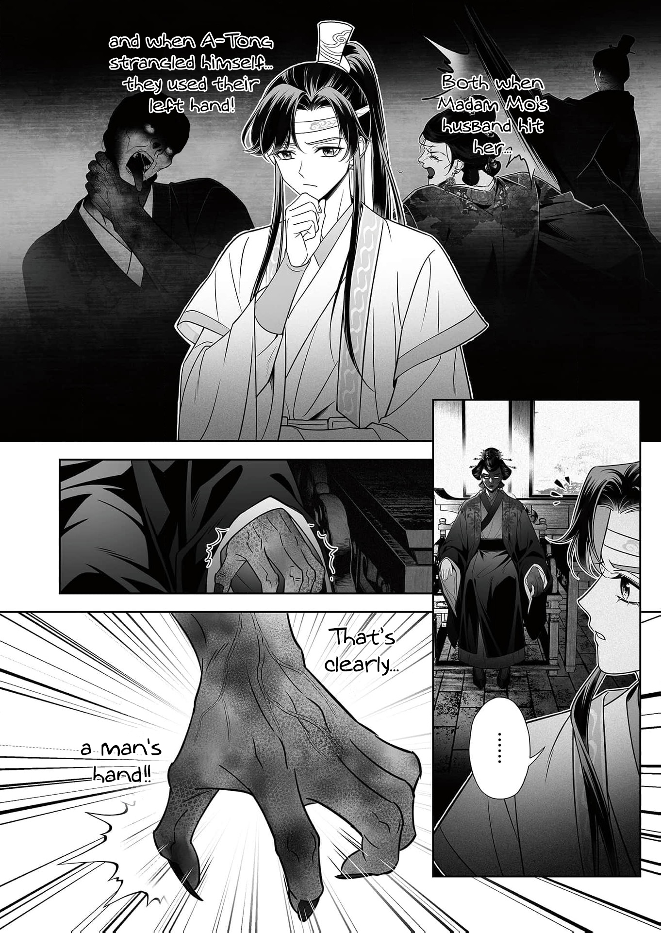 Read Ma Dou So Shi chapter 4 image 3 on Lezhin