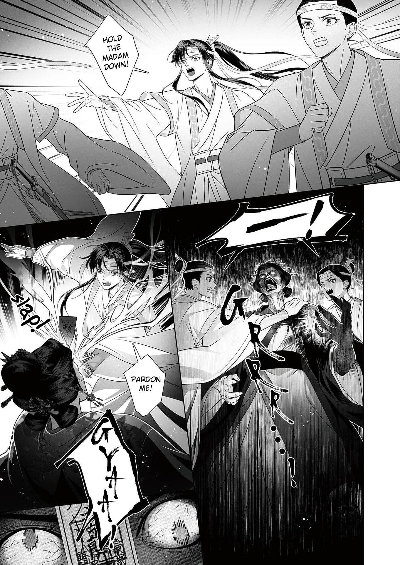Read Ma Dou So Shi chapter 4 image 4 on Lezhin
