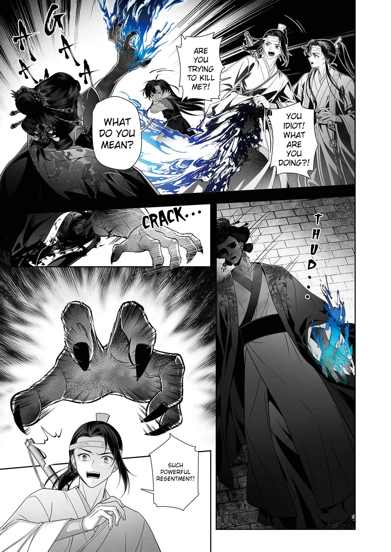 Read Ma Dou So Shi chapter 4 image 6 on Lezhin