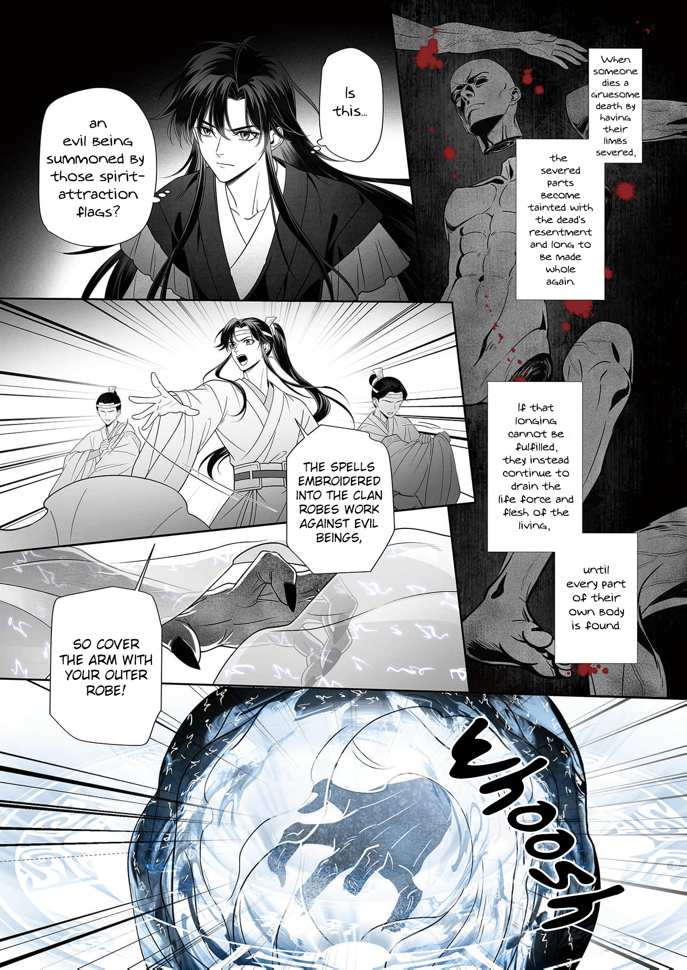 Read Ma Dou So Shi chapter 4 image 7 on Lezhin