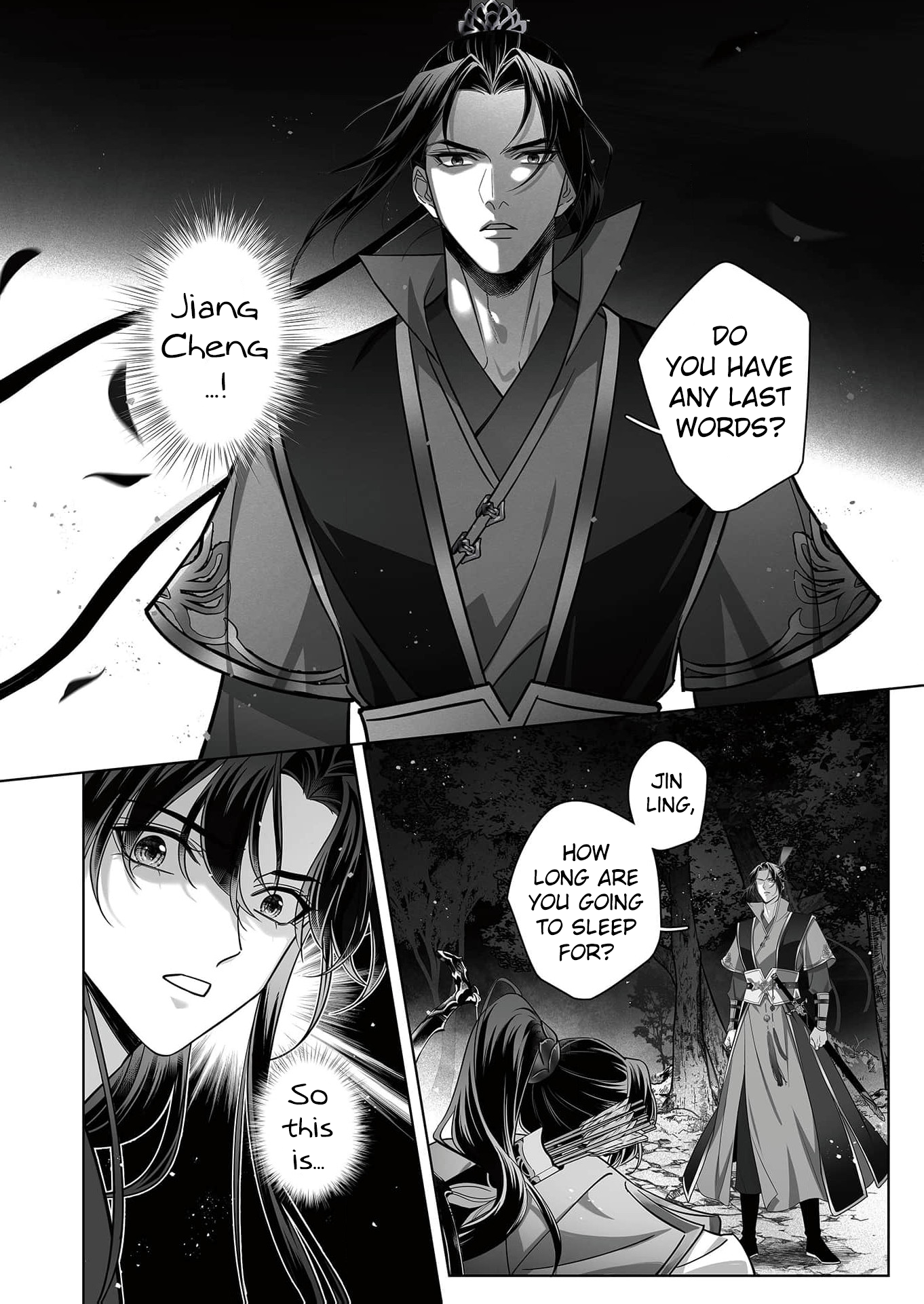 Read Ma Dou So Shi chapter 5 image 13 on Lezhin