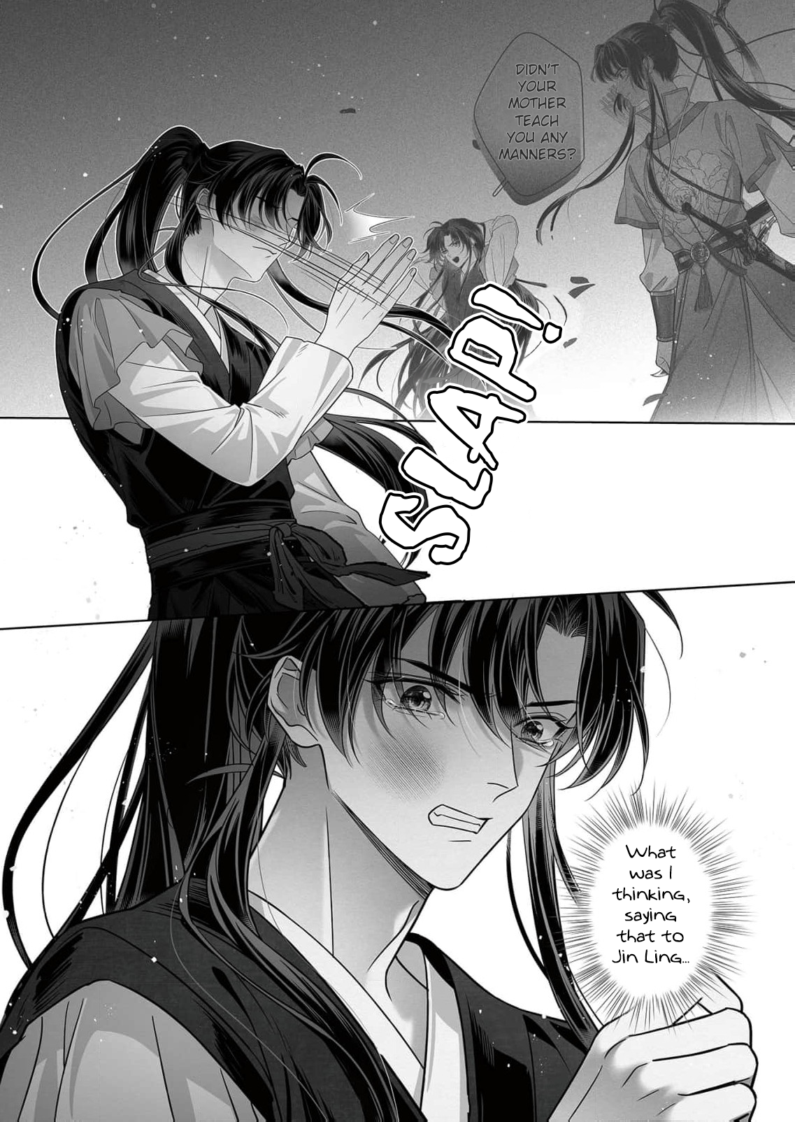 Read Ma Dou So Shi chapter 6 image 15 on Lezhin