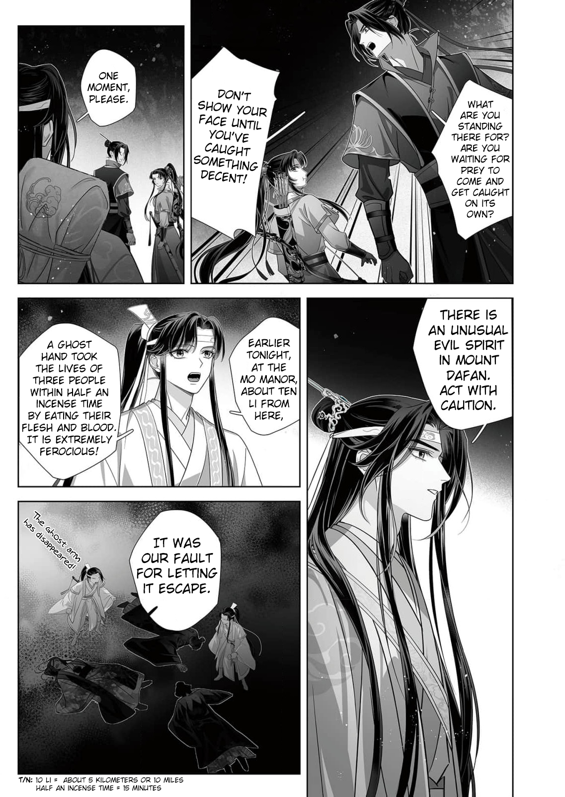 Read Ma Dou So Shi chapter 6 image 8 on Lezhin