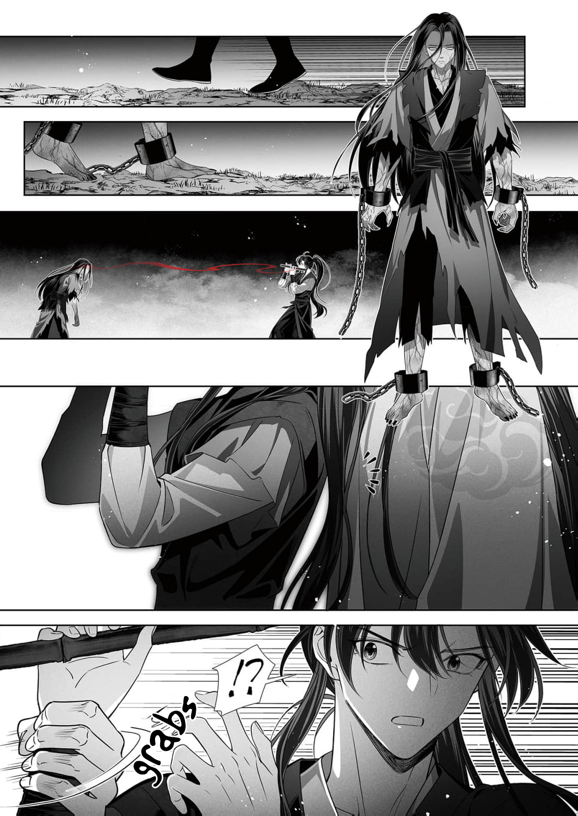 Read Ma Dou So Shi chapter 8 image 10 on Lezhin