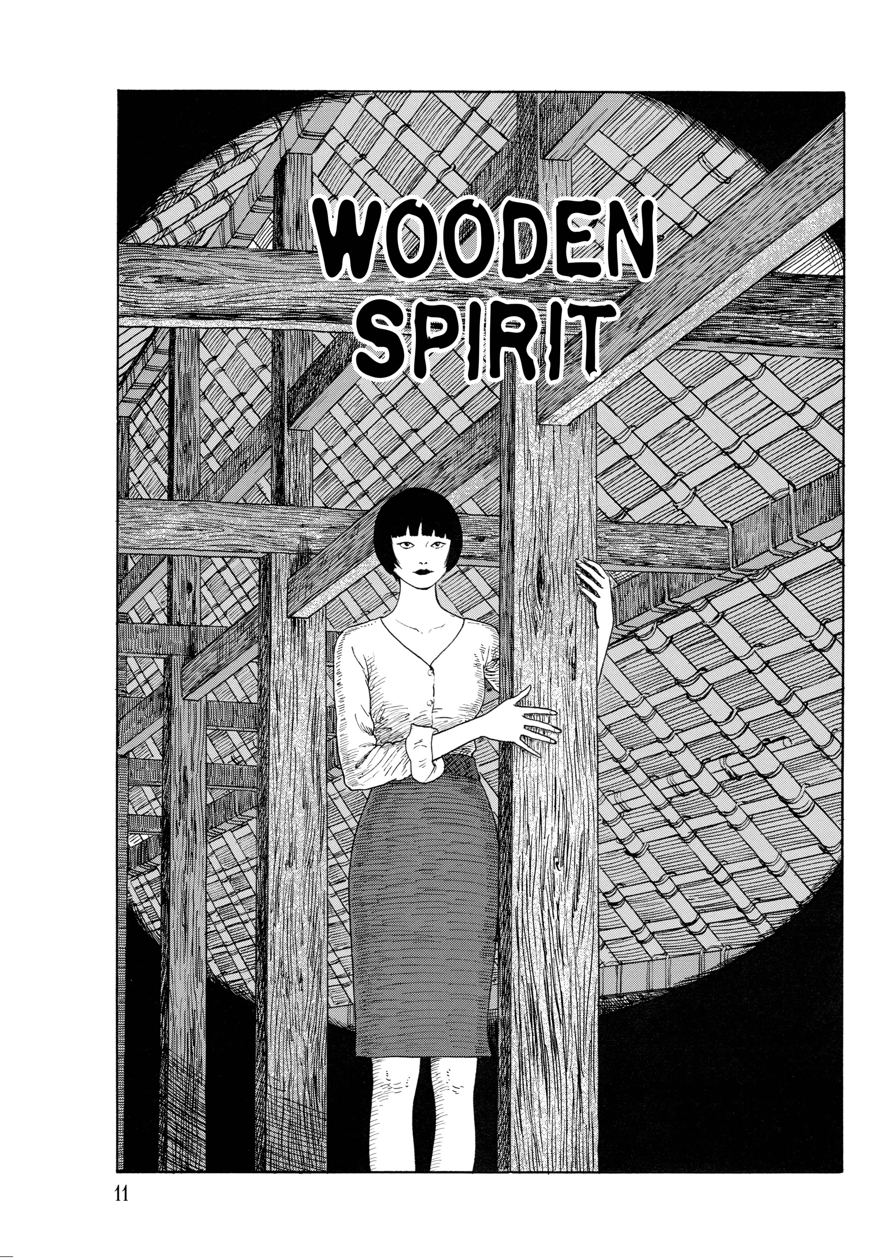 Ma No Kakera Chapter 0 page 11 - 