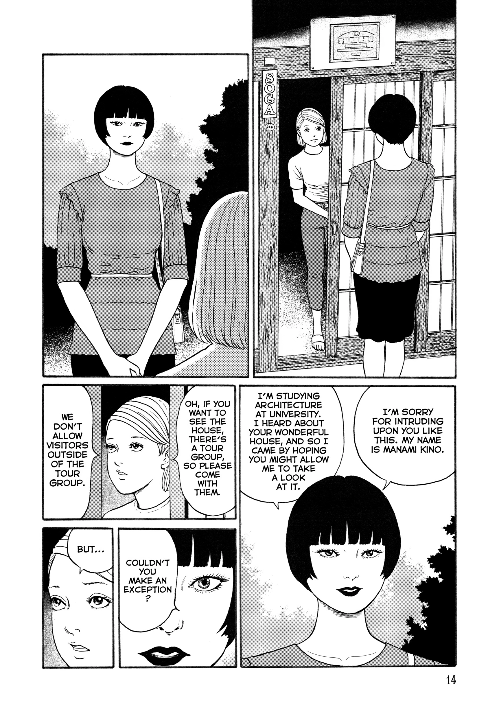 Ma No Kakera Chapter 0 page 14 - 