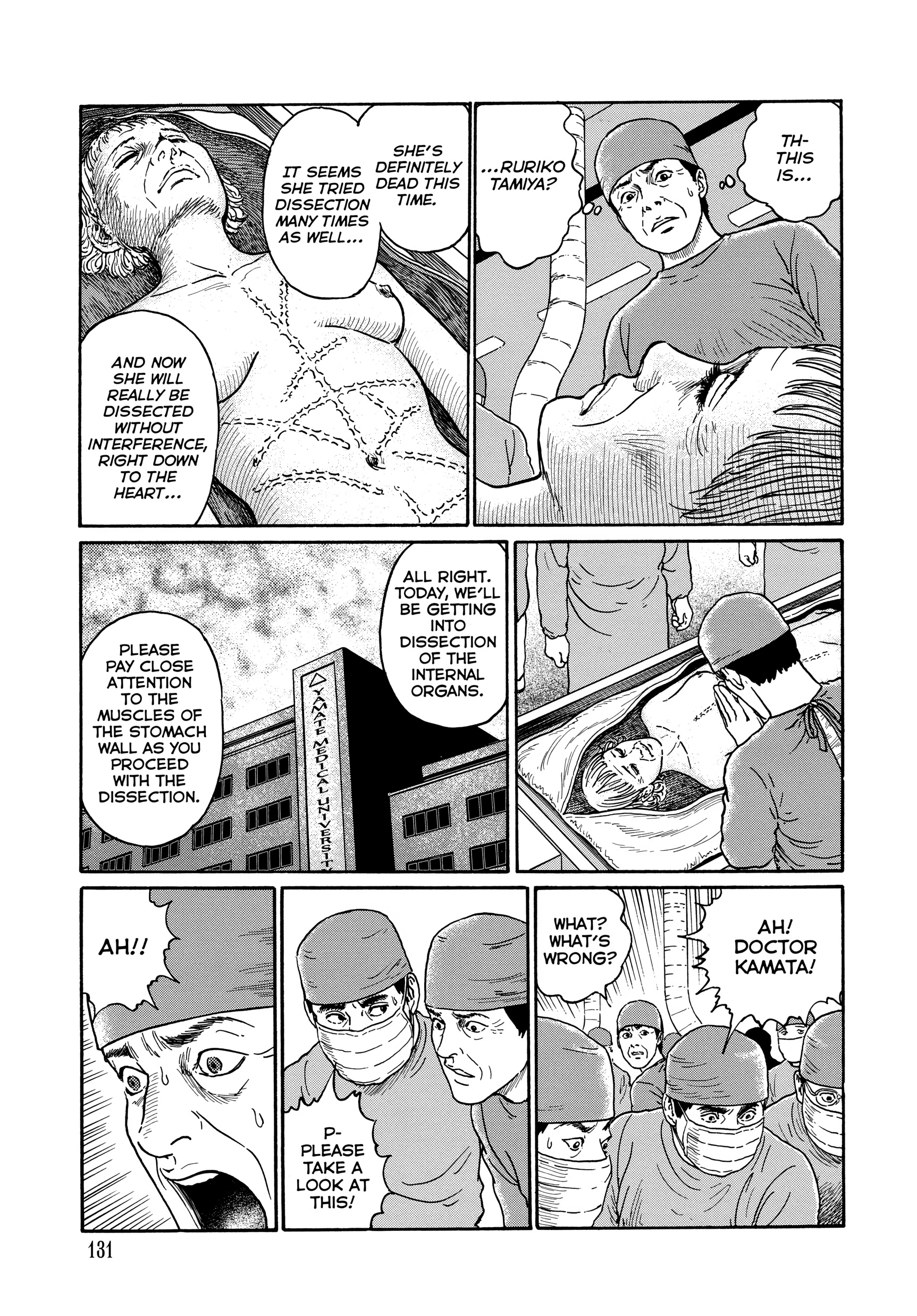 Ma No Kakera Chapter 0 page 131 - 