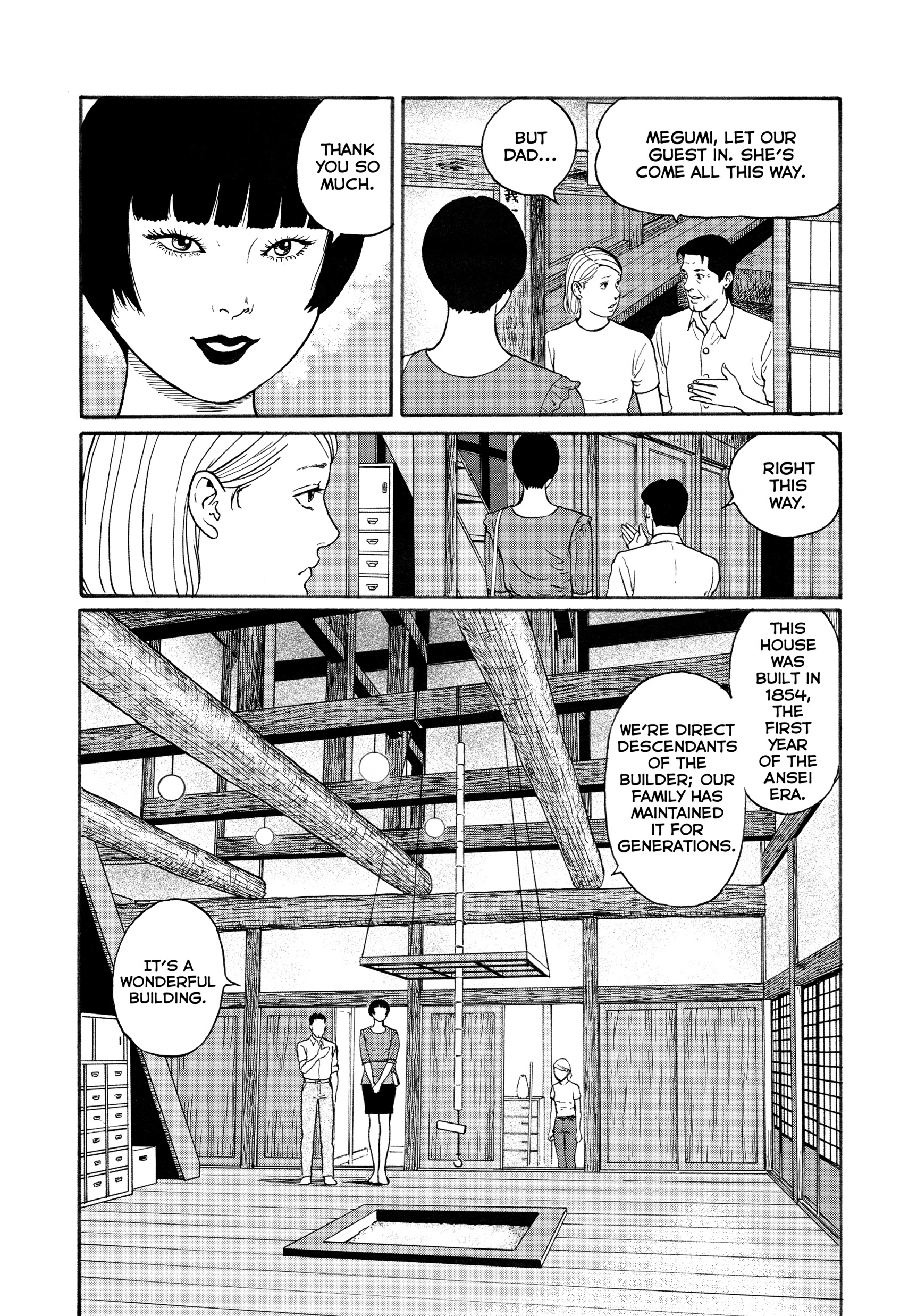 Ma No Kakera Chapter 0 page 15 - 