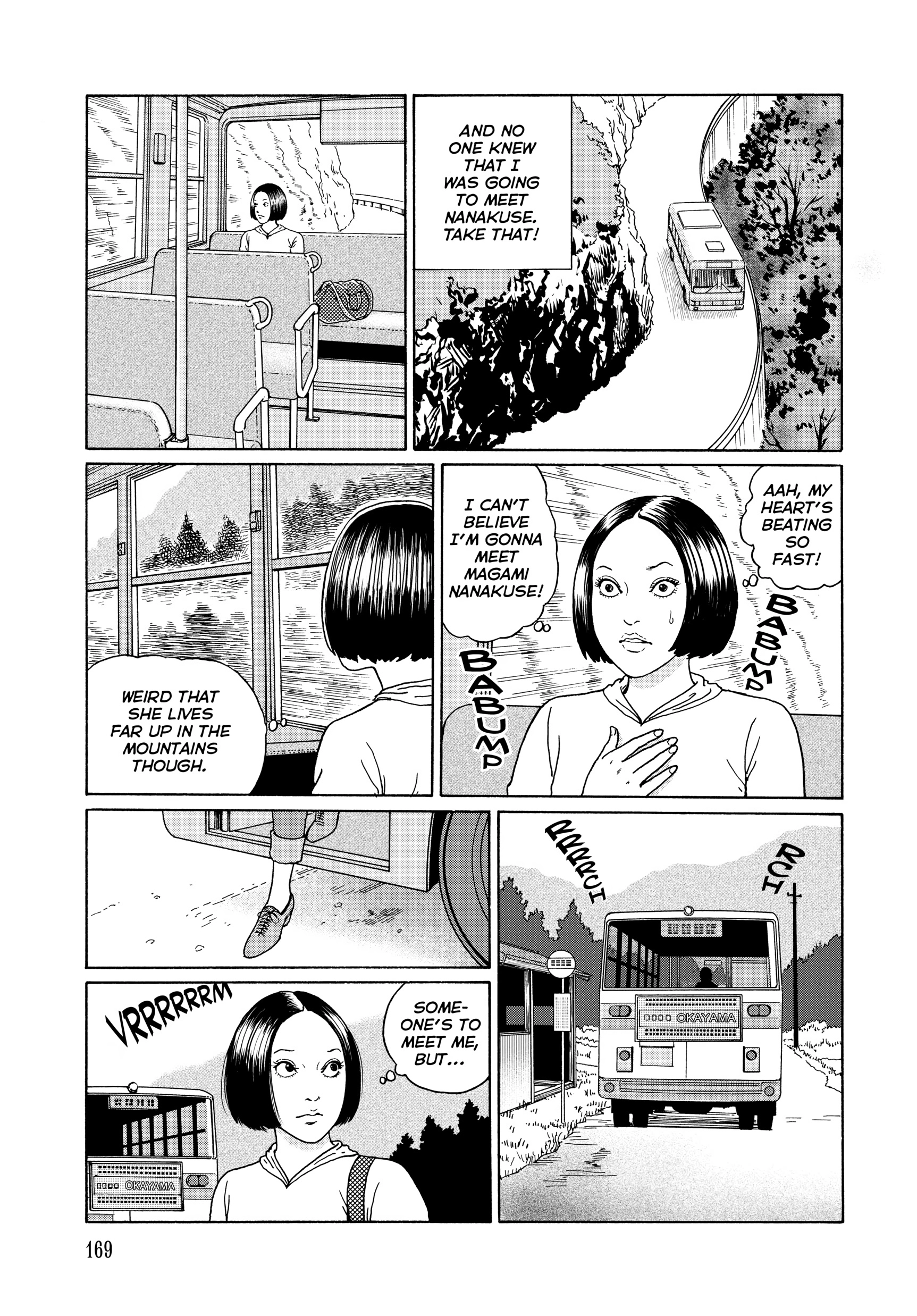 Ma No Kakera Chapter 0 page 168 - 