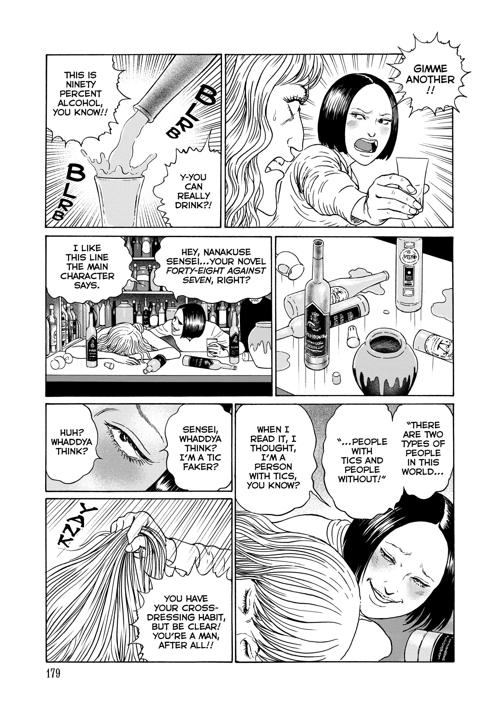 Ma No Kakera Chapter 0 page 178 - 