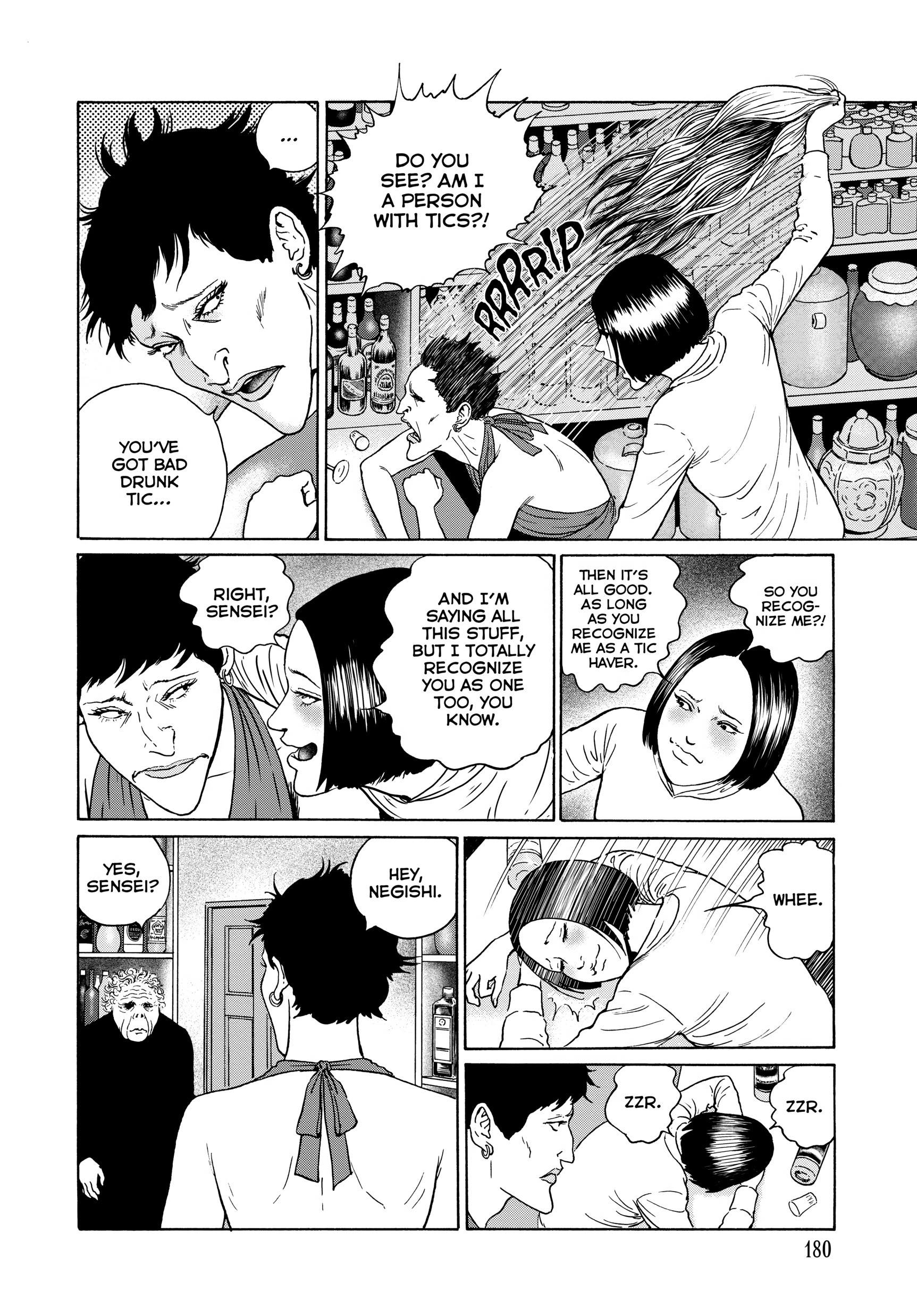Ma No Kakera Chapter 0 page 179 - 