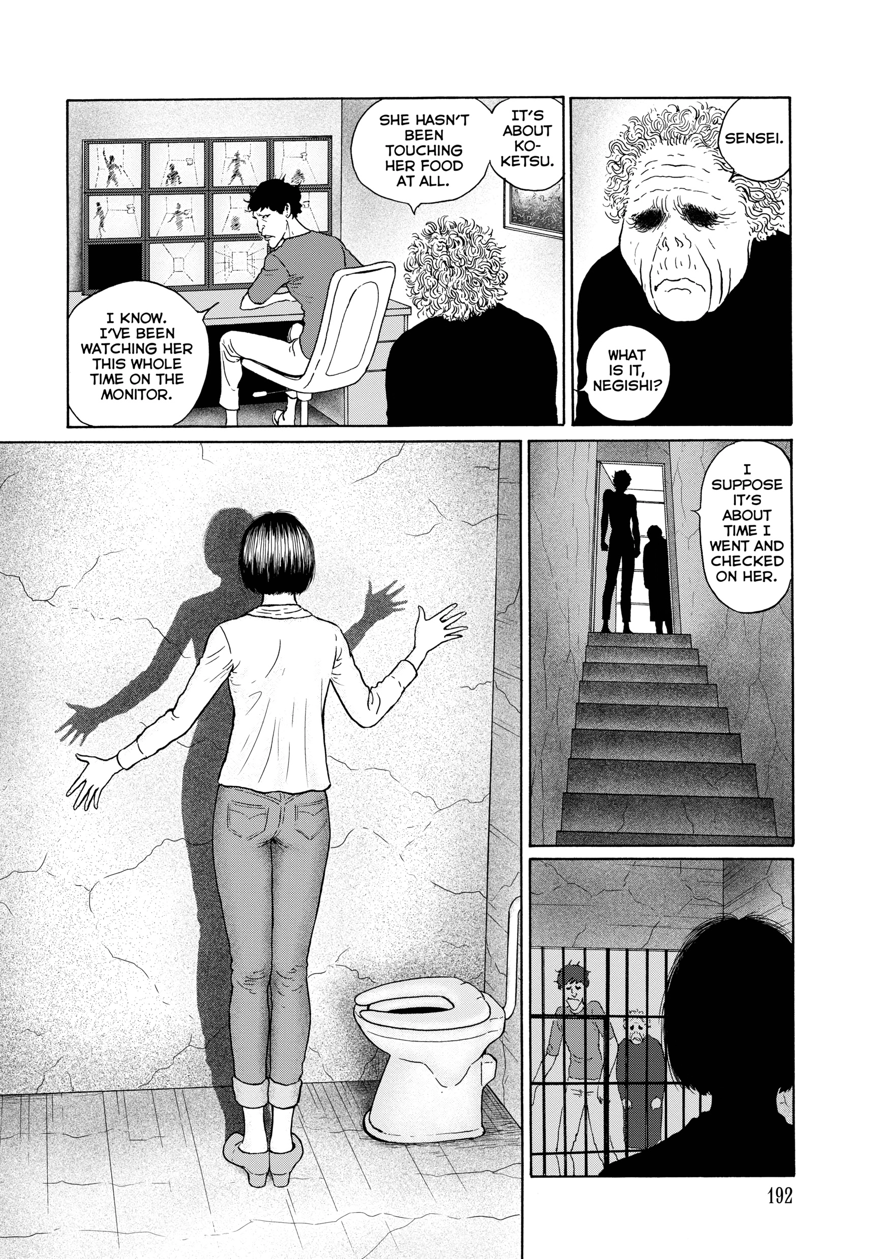 Ma No Kakera Chapter 0 page 191 - 